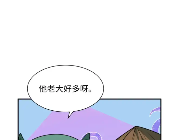 《全球诡异时代》第568话 扶桑篇图107