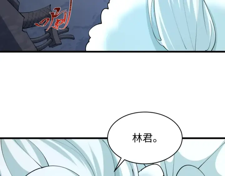 《全球诡异时代》第568话 扶桑篇图11