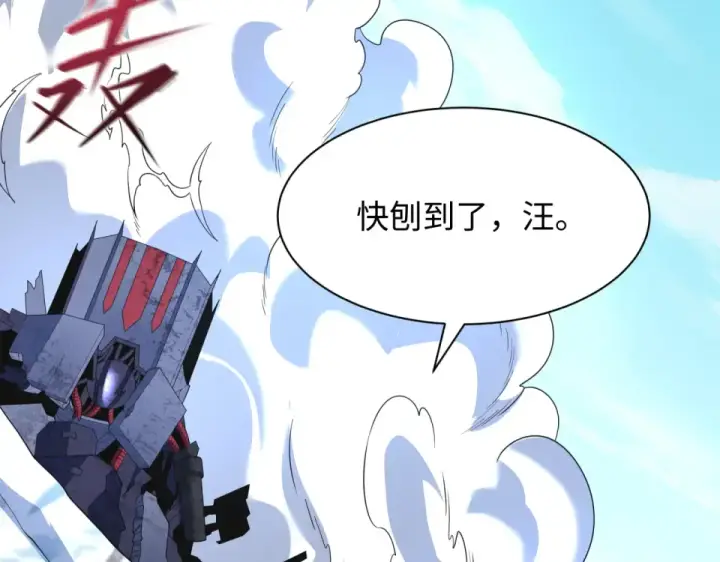 《全球诡异时代》第568话 扶桑篇图122