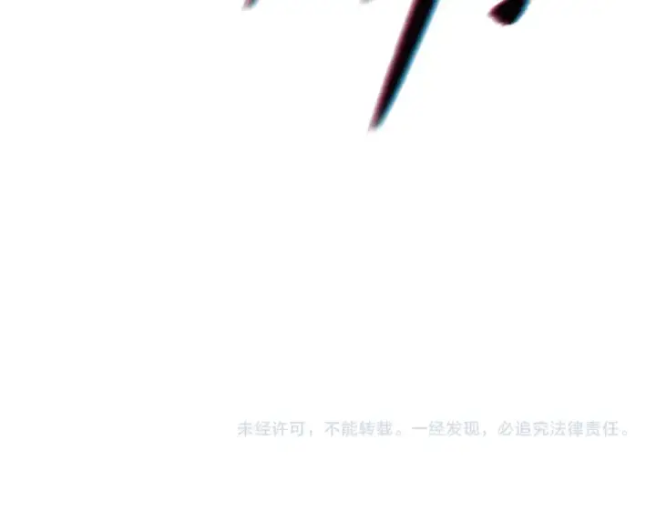 《全球诡异时代》第568话 扶桑篇图151