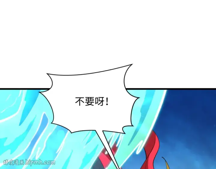 《全球诡异时代》第568话 扶桑篇图16