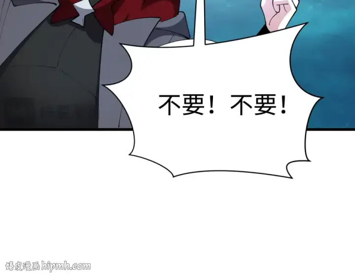 《全球诡异时代》第568话 扶桑篇图24