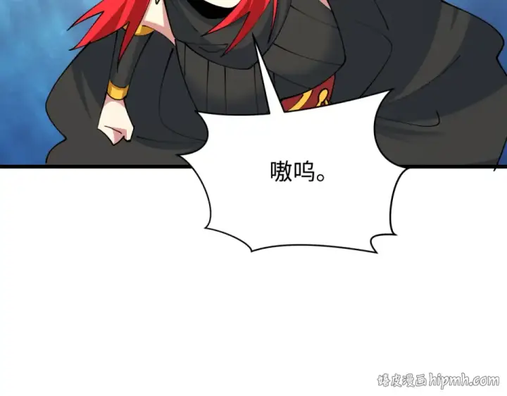 《全球诡异时代》第568话 扶桑篇图32