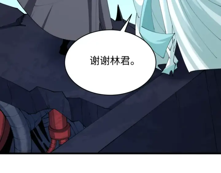 《全球诡异时代》第568话 扶桑篇图35