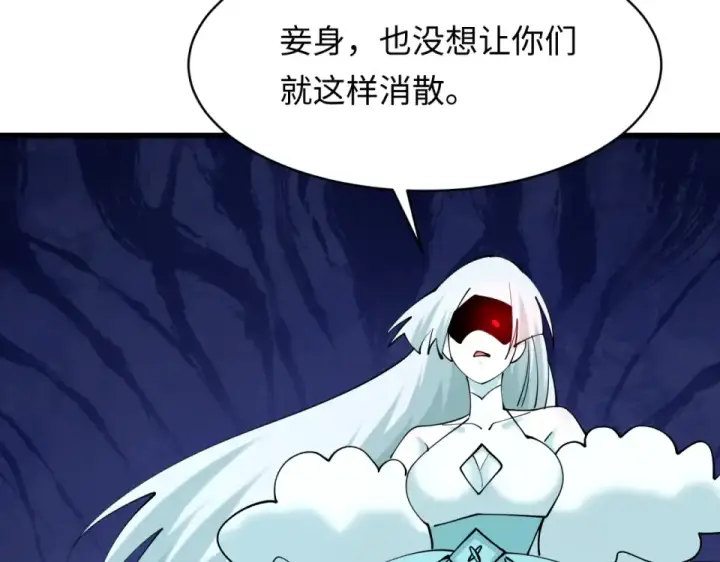 《全球诡异时代》第568话 扶桑篇图42