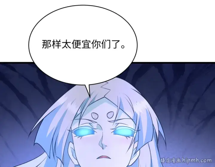 《全球诡异时代》第568话 扶桑篇图48
