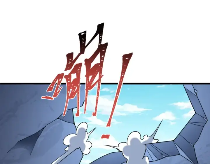 《全球诡异时代》第568话 扶桑篇图63