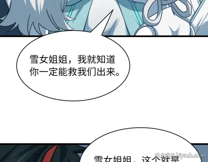 《全球诡异时代》第568话 扶桑篇图80