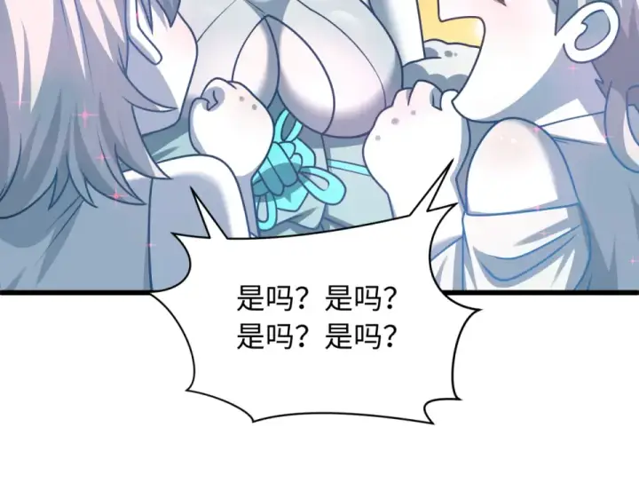 《全球诡异时代》第568话 扶桑篇图84