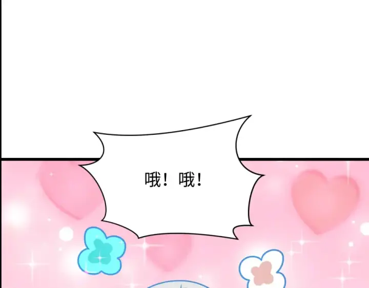 《全球诡异时代》第568话 扶桑篇图87