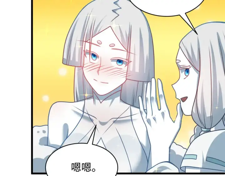《全球诡异时代》第568话 扶桑篇图94