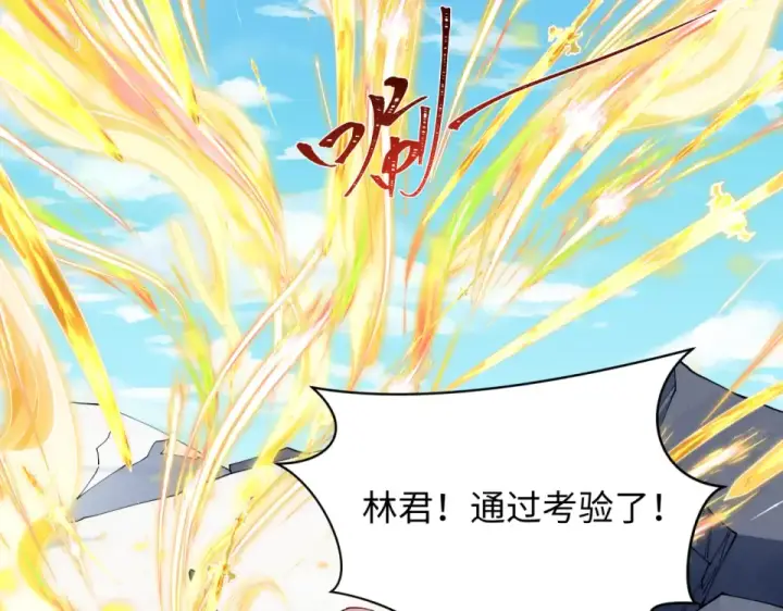 《全球诡异时代》第569话 扶桑篇图106