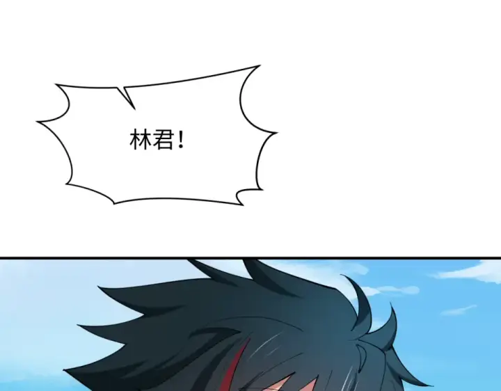 《全球诡异时代》第569话 扶桑篇图125