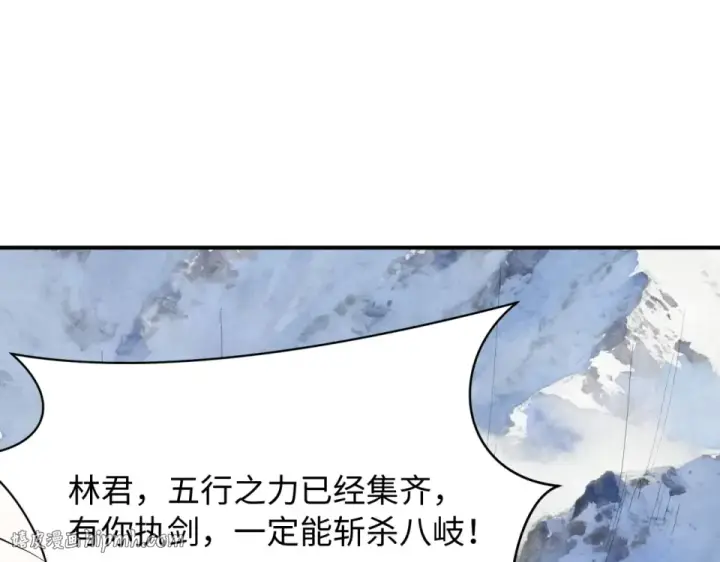 《全球诡异时代》第569话 扶桑篇图128