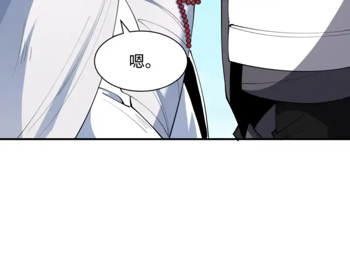 《全球诡异时代》第569话 扶桑篇图134