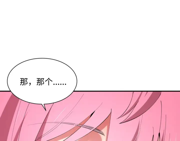《全球诡异时代》第569话 扶桑篇图135