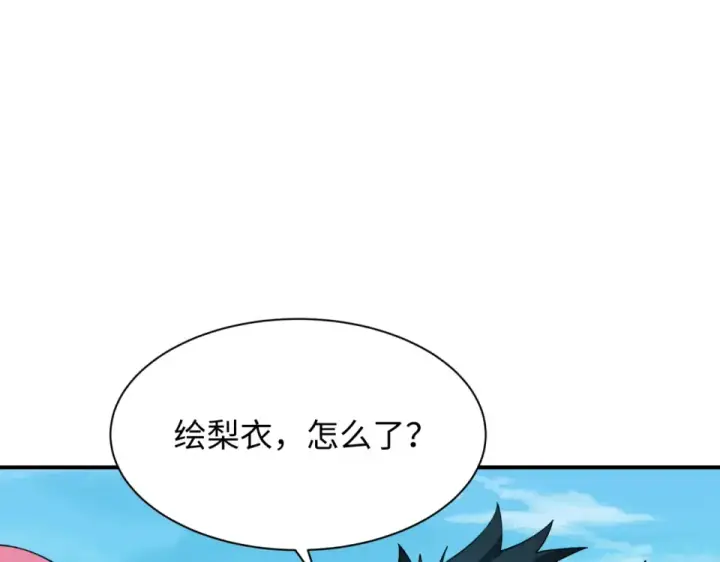《全球诡异时代》第569话 扶桑篇图137
