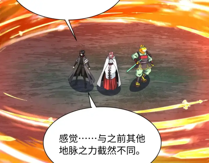 《全球诡异时代》第569话 扶桑篇图14