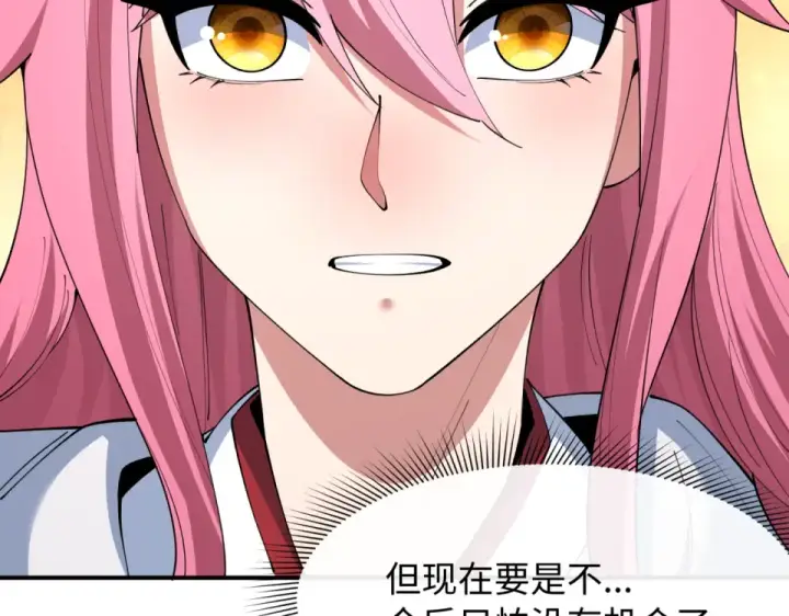 《全球诡异时代》第569话 扶桑篇图141