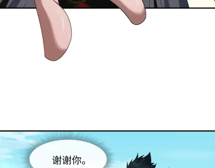《全球诡异时代》第569话 扶桑篇图148