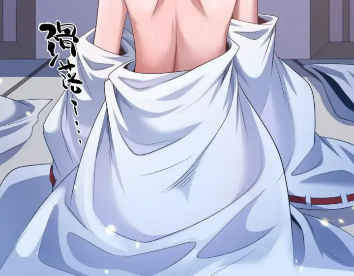 《全球诡异时代》第569话 扶桑篇图156