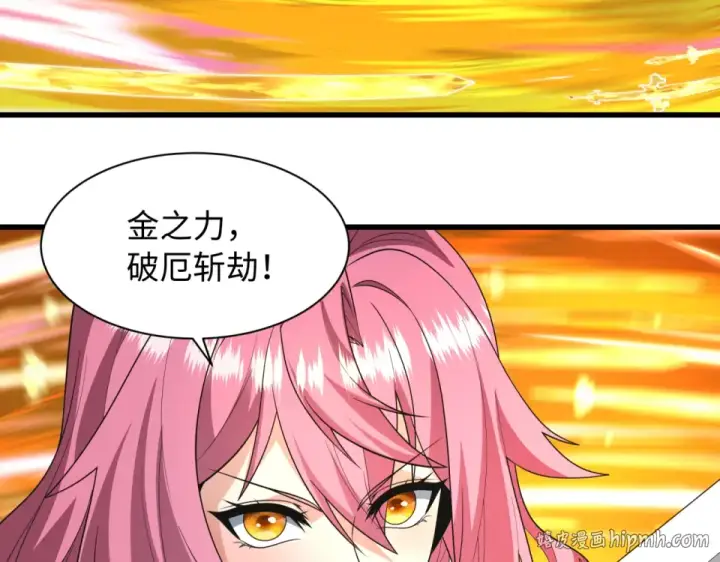 《全球诡异时代》第569话 扶桑篇图16
