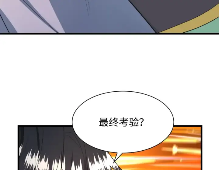 《全球诡异时代》第569话 扶桑篇图23