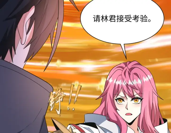 《全球诡异时代》第569话 扶桑篇图29