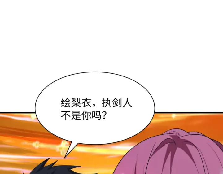 《全球诡异时代》第569话 扶桑篇图31