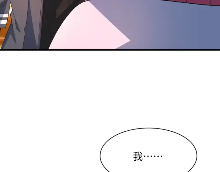 《全球诡异时代》第569话 扶桑篇图33