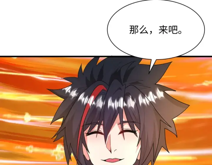 《全球诡异时代》第569话 扶桑篇图36