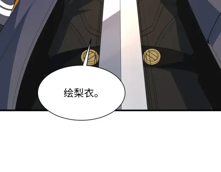《全球诡异时代》第569话 扶桑篇图38