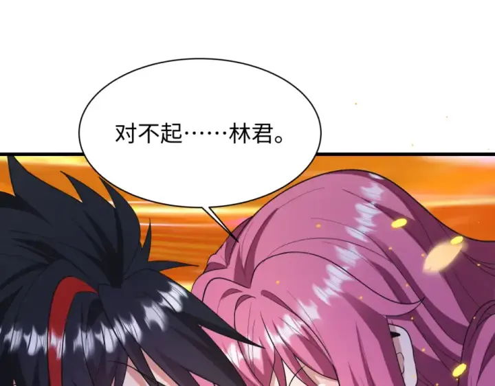 《全球诡异时代》第569话 扶桑篇图39