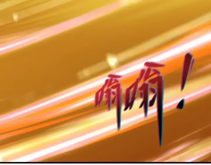 《全球诡异时代》第569话 扶桑篇图44