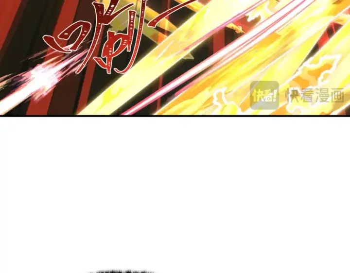 《全球诡异时代》第569话 扶桑篇图54