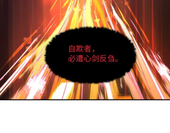 《全球诡异时代》第569话 扶桑篇图58