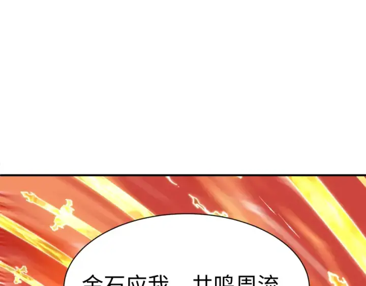 《全球诡异时代》第569话 扶桑篇图6