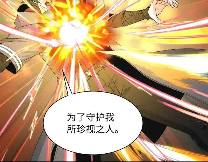 《全球诡异时代》第569话 扶桑篇图61