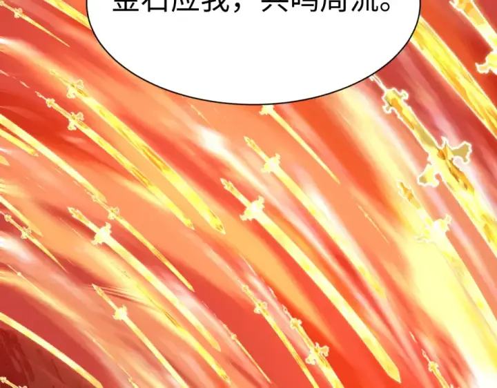 《全球诡异时代》第569话 扶桑篇图7