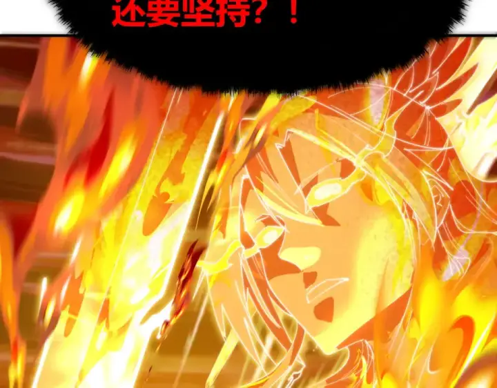 《全球诡异时代》第569话 扶桑篇图77