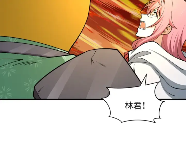 《全球诡异时代》第569话 扶桑篇图87