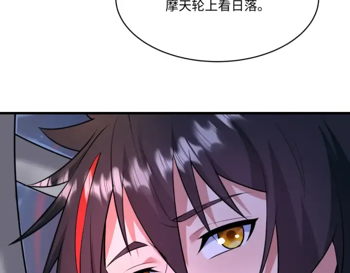 《全球诡异时代》第570话 扶桑篇图100