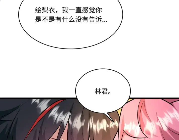 《全球诡异时代》第570话 扶桑篇图102