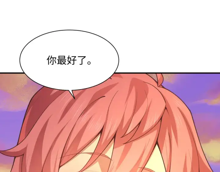 《全球诡异时代》第570话 扶桑篇图105