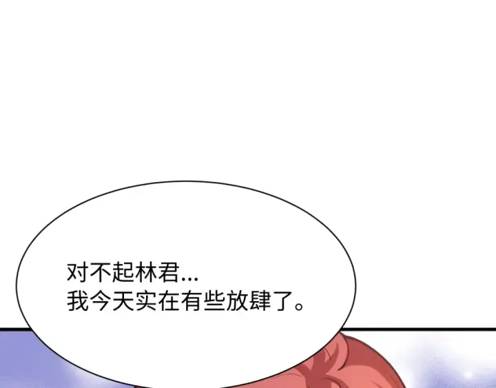 《全球诡异时代》第570话 扶桑篇图107