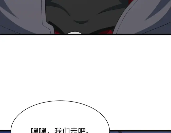 《全球诡异时代》第570话 扶桑篇图11