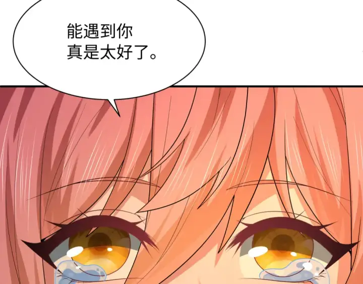 《全球诡异时代》第570话 扶桑篇图123