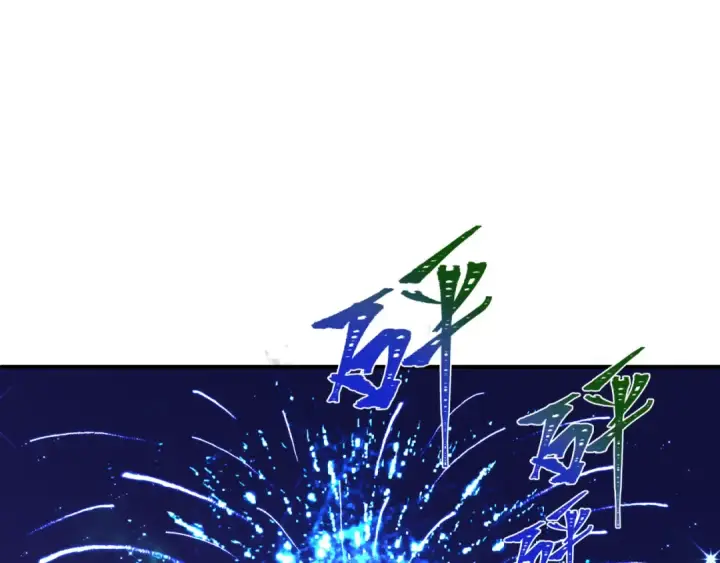 《全球诡异时代》第570话 扶桑篇图125
