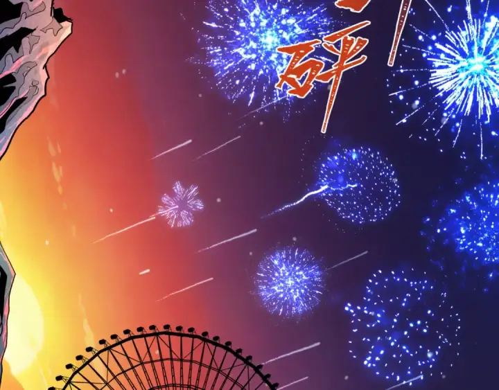 《全球诡异时代》第570话 扶桑篇图137