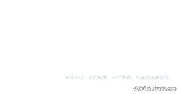 《全球诡异时代》第570话 扶桑篇图140